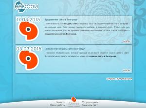 ������� ���� � ���������