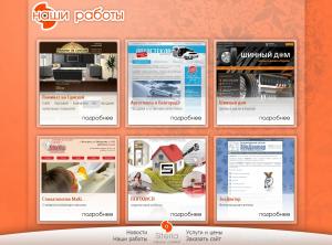 ������� ���� � ���������