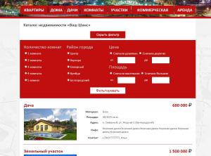 ������� ���� � ���������