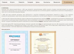 ������� ���� � ���������