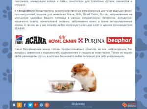 ������� ���� � ���������