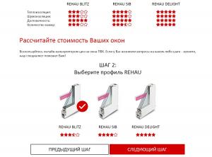 ������� ���� � ���������