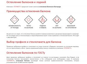 ������� ���� � ���������