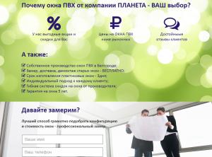 ������� ���� � ���������