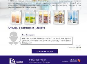 ������� ���� � ���������