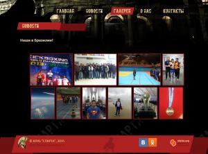 ������� ���� � ���������