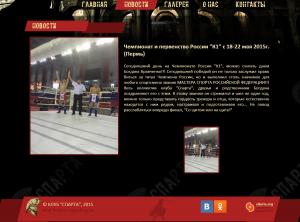 ������� ���� � ���������