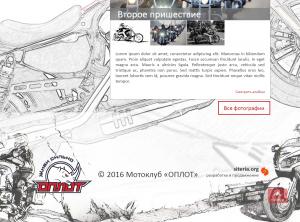 ������� ���� � ���������