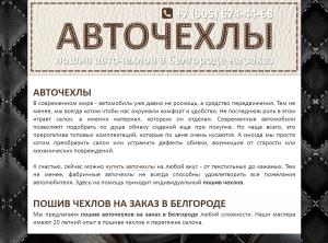 ������� ���� � ���������