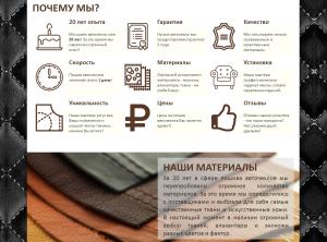 ������� ���� � ���������