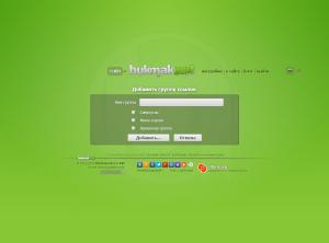 ������� ���� � ���������