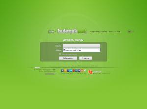 ������� ���� � ���������