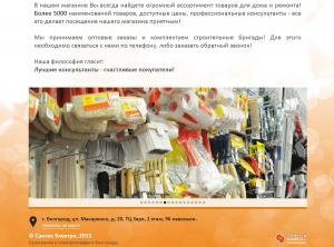 ������� ���� � ���������