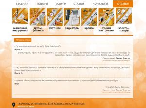 ������� ���� � ���������