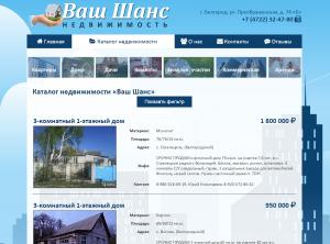 ������� ���� � ���������