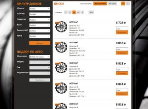 ������� ���� � ���������