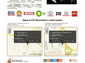 ������� ���� � ���������