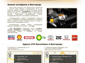 ������� ���� � ���������