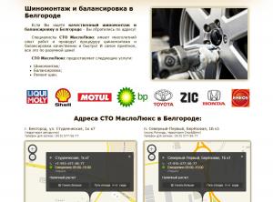 ������� ���� � ���������