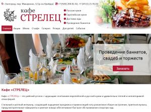 ������� ���� � ���������