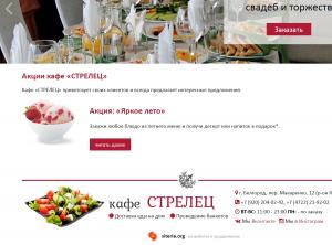 ������� ���� � ���������