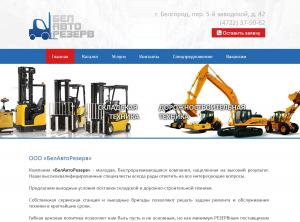 ������� ���� � ���������