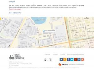 ������� ���� � ���������