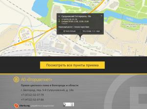 ������� ���� � ���������