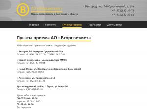 ������� ���� � ���������