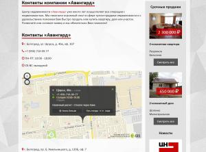 ������� ���� � ���������