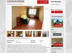 ������� ���� � ���������