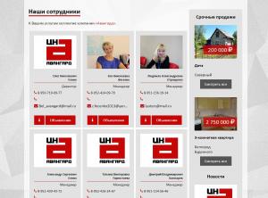 ������� ���� � ���������