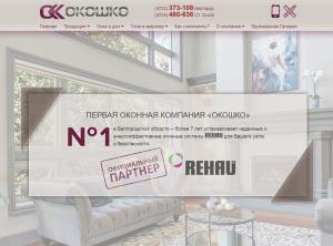 ������� ���� � ���������