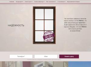 ������� ���� � ���������