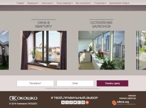 ������� ���� � ���������