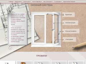 ������� ���� � ���������