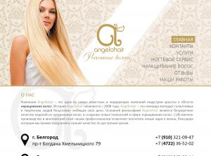 ������� ���� � ���������