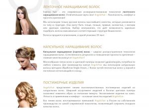 ������� ���� � ���������