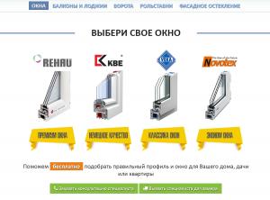 ������� ���� � ���������