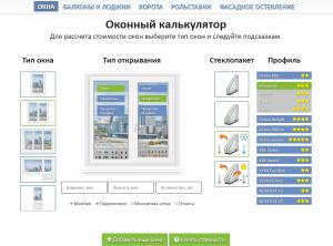 ������� ���� � ���������