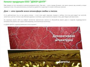 ������� ���� � ���������