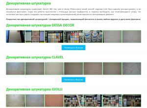 ������� ���� � ���������