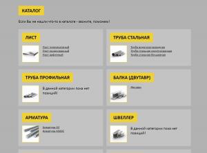 ������� ���� � ���������