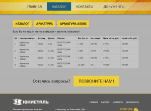 ������� ���� � ���������