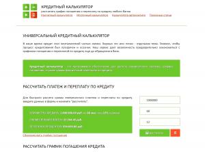 ������� ���� � ���������