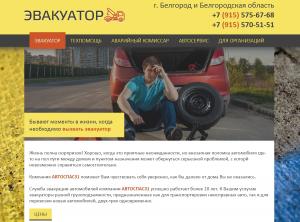 ������� ���� � ���������