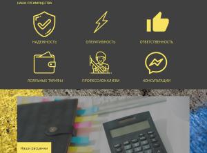 ������� ���� � ���������