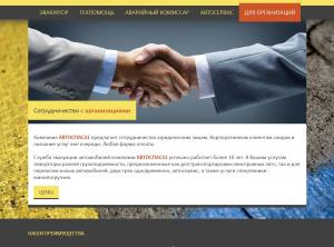 ������� ���� � ���������