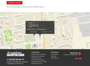 ������� ���� � ���������