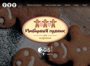 ������� ���� � ���������